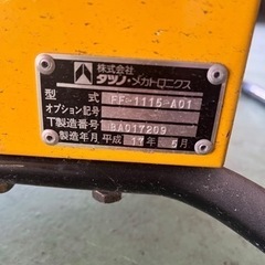 TATSUNO タツノ 手動式緊急用可搬式ポンプ FF-1115-A01 メカトロニクス ガソリンポンプ 中古品 直接引取 発送不可 燃料ポンプ TATSUNO/タツノ 手動式緊急用可搬式ポンプ FF-1115-A01－中古