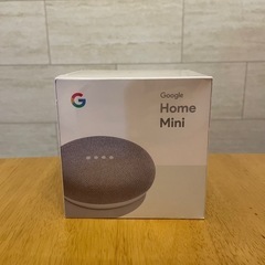 Google home mini (受付終了)