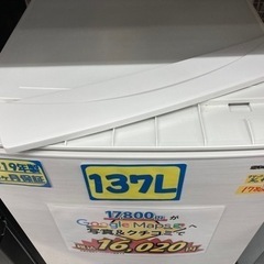 配達可【冷蔵庫/両扉式】【シャープ】137L 2019年製★6ヶ月保証クリーニング済み【管理番号12103】