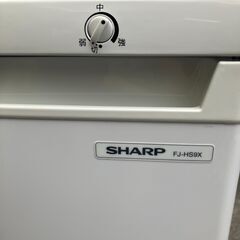 シャープ SHARP 86L 冷凍庫 フリーザー ストッカー 直冷式 ホワイト系