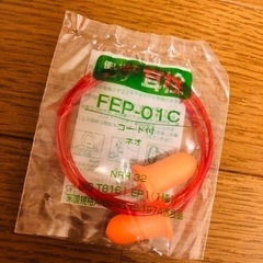 カワモト耳栓コード付きFEP-01C