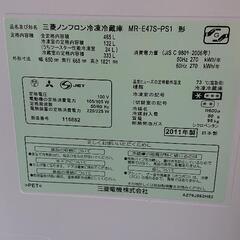 商談中】説明読んでください！☆2011年製 MITSUBISHI 6ドア冷蔵庫 465L☆