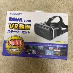 スマホ用　VR機器