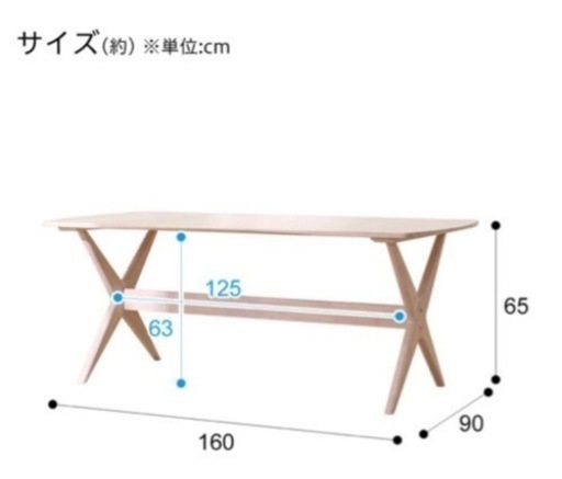 受け取り先決定！ニトリダイニングテーブルセット