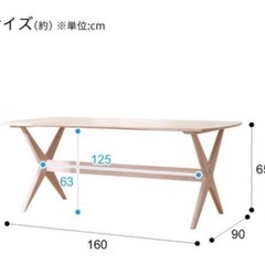 【ネット決済】受け取り先決定！ニトリダイニングテーブルセット