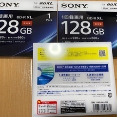 日本製SONY BD-R XL 128GB 3枚セット