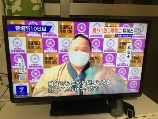 【商談中】(15,000) TOSHIBA液晶テレビ（32型）