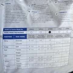 ネイピア　スポーツトラックテント