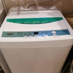 2019年製　７kg洗濯機