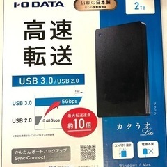 ポータブルハードディスク　2TB 新品未開封