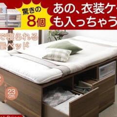 【ネット決済】収納ベッド　セミダブル　SD