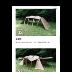 新品未使用】サバティカル アルニカ