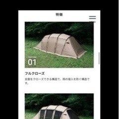 新品未使用】サバティカル アルニカ