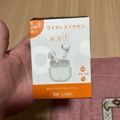 ワイヤレス　イヤホン　ほぼ新品