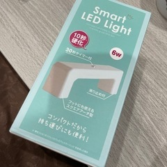 smart LED Light