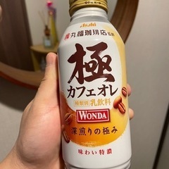 【確定】②アサヒ飲料ワンダ極カフェオレボトル缶 370g [丸福...