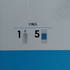 【美品】ブラーバジェットm6138