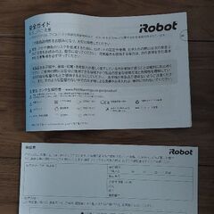 【美品】ブラーバジェットm6138