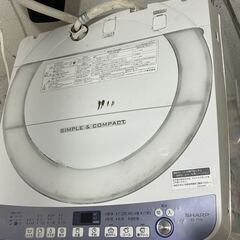 4月27日まで廃棄します❗️ SHARP　全自動電気洗濯機　ES...