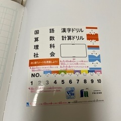 新学期　新品ノート　　色々の画像