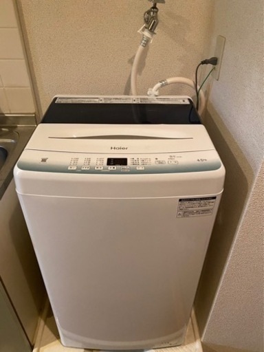 【取りに来れる方限定】2022年製洗濯機