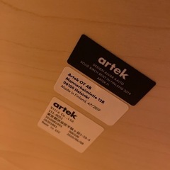 Artek / 90B テーブル