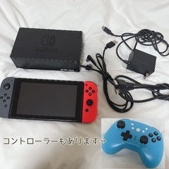 Nintendo Switch バラ売り不可