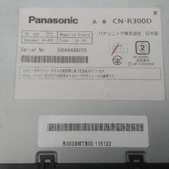 他ルートご成約?4/2取引限定！！ストラーダ CN-R300D