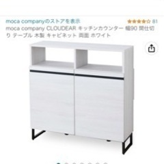 【早い者勝ち！】 moca company CLOUDEAR キ...