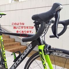 良品】CANNONDALE CAAD12 105 2×11S（適正身長160～170cm程度 