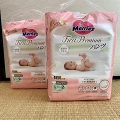 【完売御礼】新品未開封メリーズ First Premium パン...