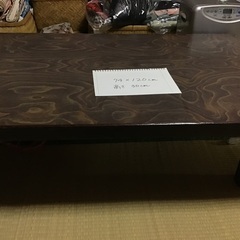 ローテーブル　74×120(決まりました)