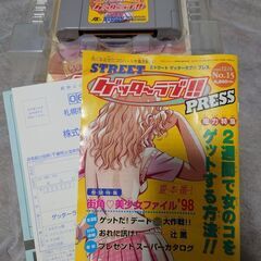 ニンテンドー64カセット