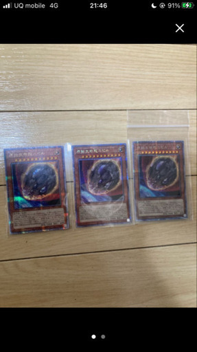 ニビル25th  レアコレ　遊戯王