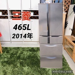 お値打ち❗️ 三菱　465L   大型冷蔵庫　6ドア　2014年...