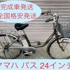 高品質バッテリー！安心保証付き！安全整備済み！電動自転車82