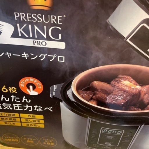 圧力鍋？取引先決定 Amazon | アイリスオーヤマ 電気圧力鍋 1台7役