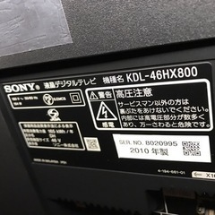 SONY 3Dブラビア 46インチ