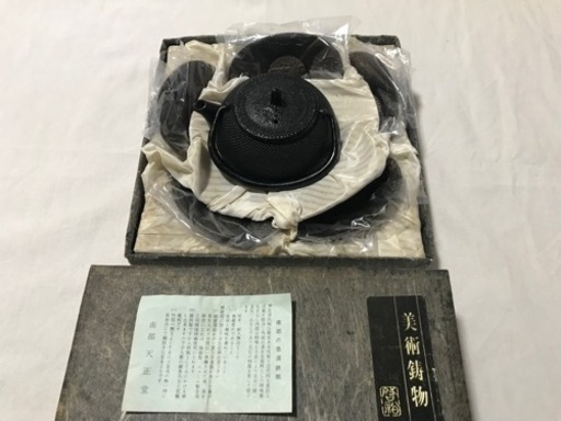 南部の急須鉄瓶　セット　鋳物