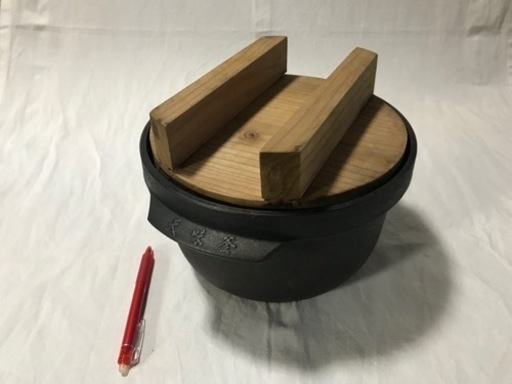天味釜　南部製　玄米炊き