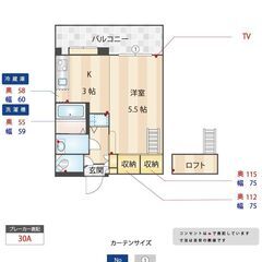 初期費用ゼロで住めます！　家賃1ヶ月分無料です。高宮5丁目にある...