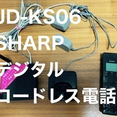 JD-KS06 SHARP デジタルコードレス電話機