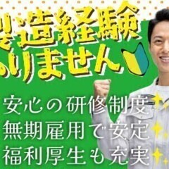 残業ほぼ無し☆なのに高時給×深夜手当で収入安定◎年間休日123日...