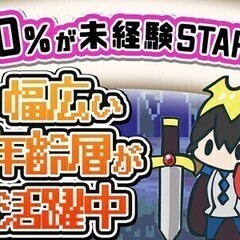 【日勤のみ＆16時前退社】サラダ・総菜の運搬作業◎履歴書不要でス...