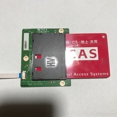 NE C  モニター一体型パソコン  Bーc A S 