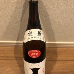 日本酒　剣菱(兵庫県)
