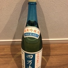 日本酒　四万十川(純米吟醸酒,高知県)