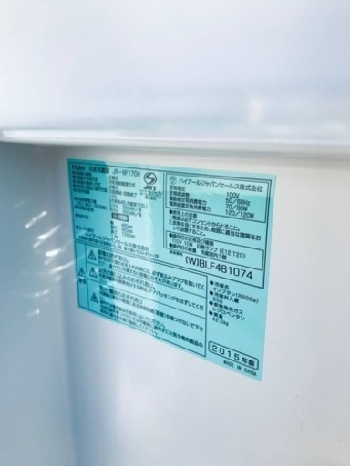 ②115番 Haier✨冷凍冷蔵庫✨JR-NF170V‼️ - 冷蔵庫 