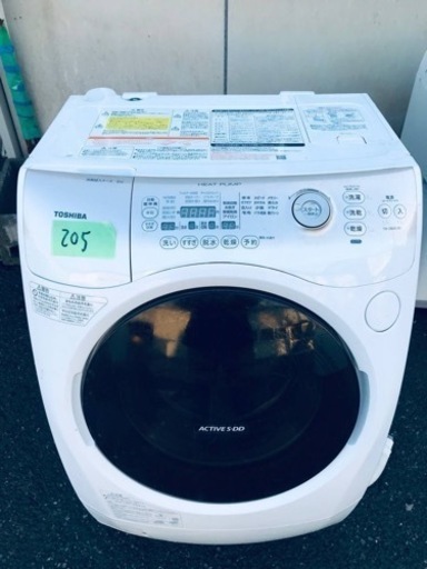 ②205番 東芝✨電気洗濯乾燥機✨TW-2400L‼️