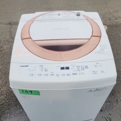 ②269番 東芝✨電気洗濯機✨AW-D836‼️